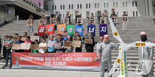 공공재생에너지 확재, 발전노동자 총고용 보장하라