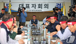 전국자동차노조연맹 대표자회의, 파업여부 결정