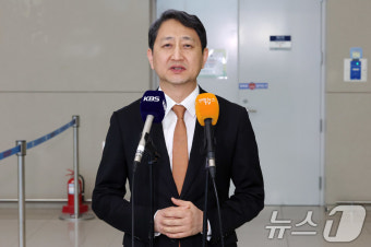 안덕근 장관 