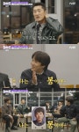 코오롱스포츠(김봉 | 김동현 "개명 전 이름은 김봉…놀림 많이 받아"
