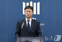 수사결과 발표하는 김용식 부장검사
