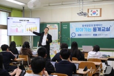 이형일 통계청장, 경기 안산 원일중 찾아 특강
