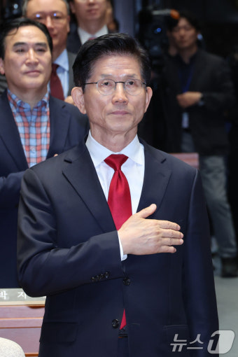 국민의례하는 김문수