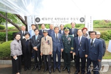 육군 1사단, 파주 통일공원서 제76주년 육탄 10용사 추모식