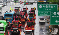 서울 시흥대로 들어선 전봉준투쟁단 트랙터