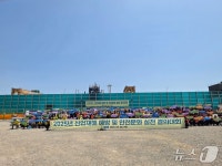 고려아연 켐코 재해예방 결의…니켈 제련소 건설 18개월 무사고