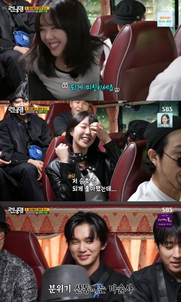 런닝맨 지예은-유승호 케미, 시청자 호감 사로잡아