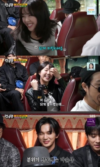 런닝맨 지예은-유승호 케미, 시청자 호감 사로잡아