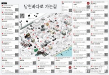 부산시, 골목상권 5곳 선정 상권별 2500만원 지원