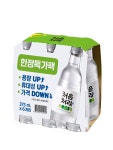 편의성·가성비 높였다…롯데칠성음료, 처음처럼 375mL 페트병 출시