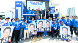 이재명 후보 지지 호소하는 민주당 전북도당