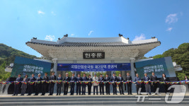 국립산청호국원 확충사업 준공식