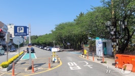 부산 해운대구, 해월정 달맞이길 공영 주차장  주차 요금 인하