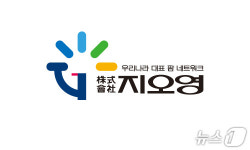 지오영, 안양에 신강남센터 오픈…수도권 유통망 더 촘촘