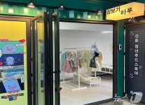 신촌 청년푸드스토어에 건강관리 앱 잠보기 팝업스토어 개장