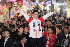 김문수, 남구신정시장에서 유세