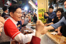 울산 남구신정시장 방문한 김문수 후보