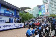 포항시청 앞 지지 호소하는 이재명