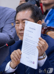 조희대 대법원장 불출석 사유서 들고 발언하는 정청래 위원장