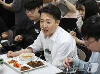 부산대 학생과 점심 먹는 이준석