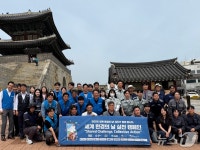 수도권대기환경청, 세계 환경의 날 기념 쓰담 달리기 행사