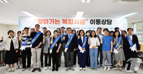 광주도시공사, 찾아가는 복합지원 시범사업 운영