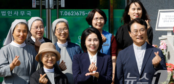 김혜경 여사 