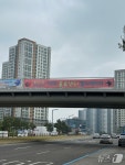 동탄2신도시에 축구장 73개 물류단지…일부 주민 반발