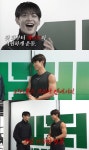 샤이니 민호 