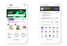 CU 상품을 1시간 만에…네이버플러스 스토어 지금배달 탑재