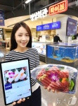 홈플러스 온라인 싱싱회관 매출 15배 성장