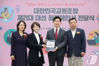 정책제안서 전달받는 김문수 후보