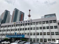 지은지 43년만에 부산 금정경찰서 12월 재건축 착공