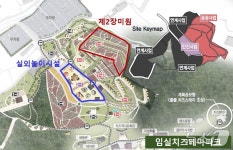 임실 치즈테마파크에 대규모 놀이시설 조성…135억원 투입