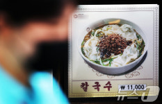 외식메뉴 가격 연일 상승…김밥·비빔밥·칼국수 가격 또 올라