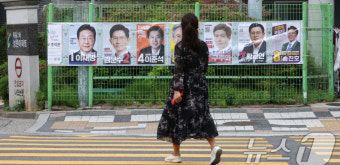 제21대 대선 '유권자의 선택은?'