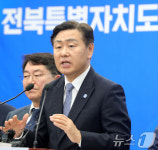 김관영 전북지사, 시도지사 평가 5위…전월 比 6단계￪
