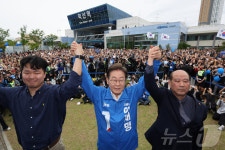 지지자들과 손잡고 인사하는 이재명 후보