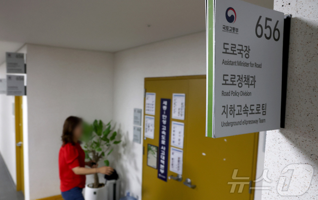 양평고속도로 의혹 수사, 국토교통부와 용역업체 압수수색