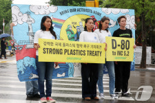 그린피스, 강력한 국제 플라스틱 협약 촉구 기자회견
