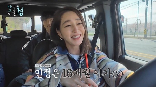 이민정, 16개월 된 딸의 빠른 영어 실력 자랑 딸, NO NO NO 영어로 표현