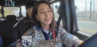 이민정 