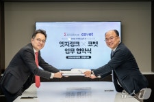 코벳-엣지랭크, 동물병원 발전 위해 맞손…마케팅 솔루션 제공키로