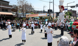 세계음식축제와 함께하는 공연