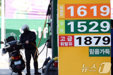 기름값 얼마나 더 떨어질까?