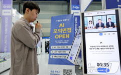 면접도 AI 시대