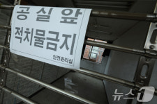용산역 일대 공실 최대