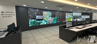 130억 투입 울산미포국가산단 통합안전관리센터 준공