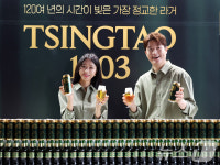 칭따오 1903 만나보세요