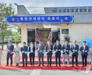 한국첨단제품연구소(KAPRL) | 한국 방사선硏, 첨단방사선연구소 통합관제센터 준공